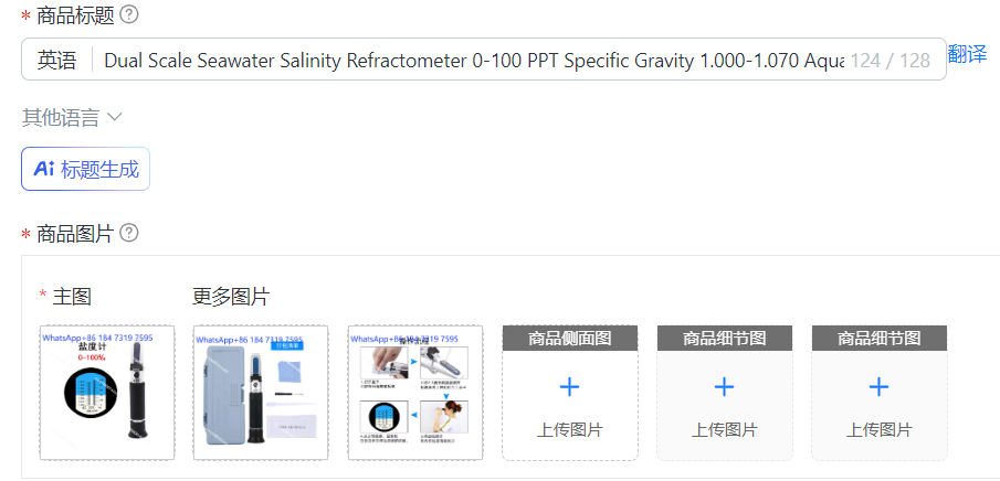 Marine Aquarium Water Testing - Dual Scale Seawater Salinity Refractometer 0-100