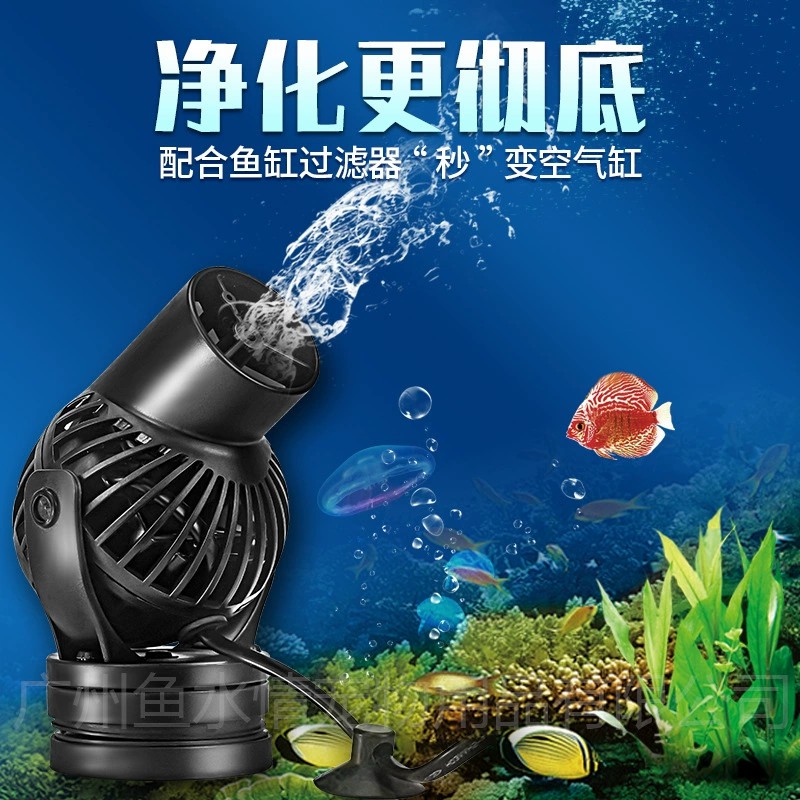 Jebao Wave Maker Pump Circulat - огляд і ціна Marine Aquarium Reef