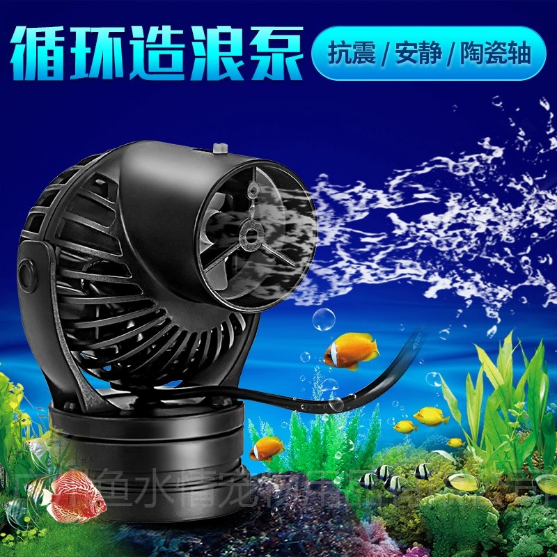 Jebao Wave Maker Pump Circulat - огляд і ціна Marine Aquarium Reef