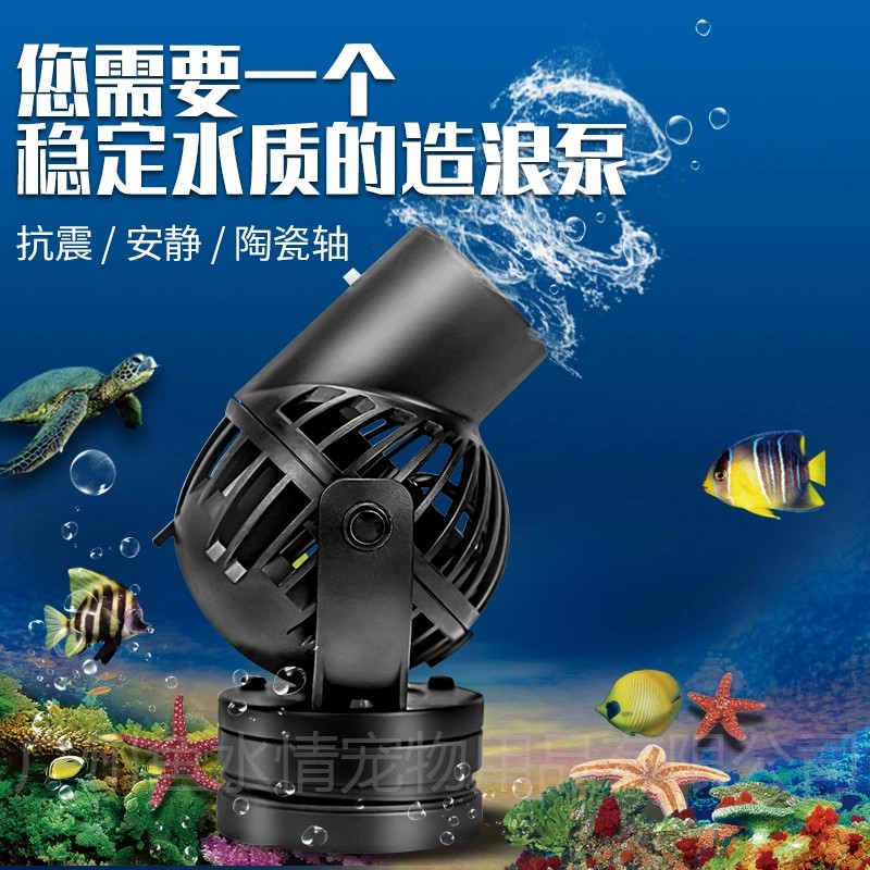 Jebao Wave Maker Pump Circulat - огляд і ціна Marine Aquarium Reef